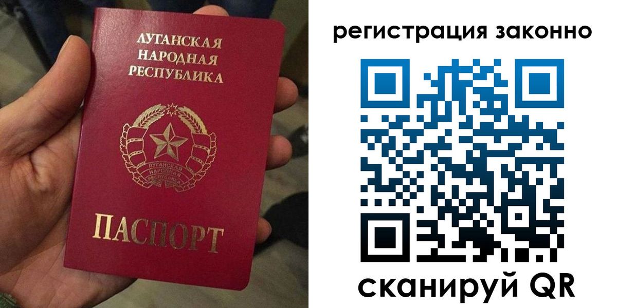 прописка паспорт в Вичуге