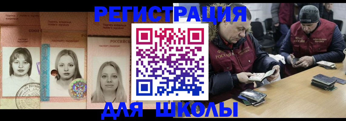 временная регистрация госуслуги в Вичуге