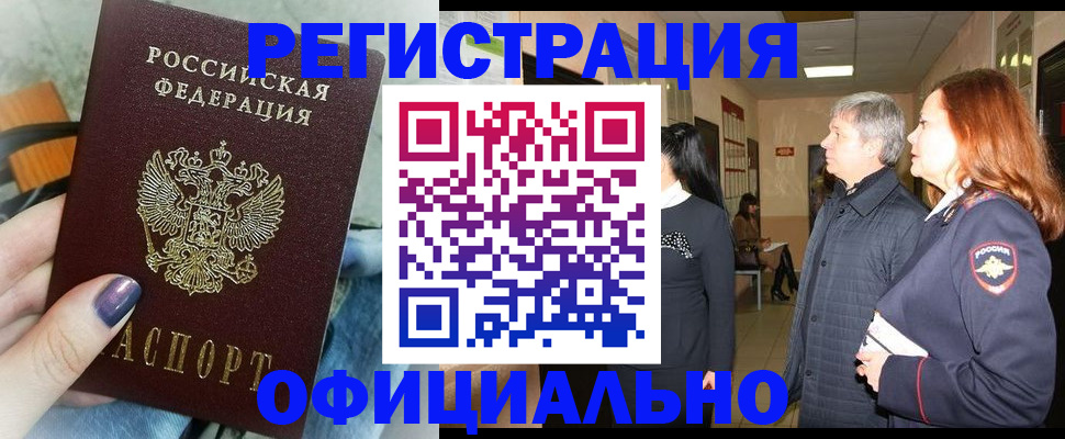 форма 3 в Вичуге