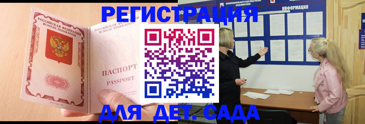 миграционный учет в Вичуге